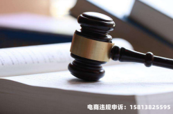 滥用公司商标违法吗