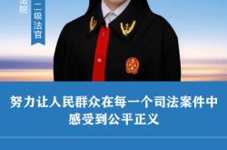 南京虚假交易事件最新