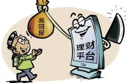 牟平虚假交易案件最新消息