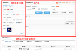 虚假交易买家申请售后有用吗