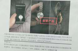 投诉未生产假货怎么投诉