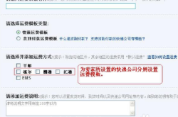 通知虚假交易订单违规吗