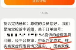 大额交易虚假电话核实怎么办