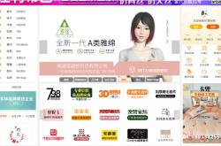 淘宝秒钻虚假交易怎么处理