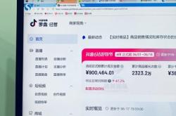 虚假交易补贴怎么处理掉