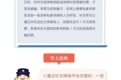 电商法虚假交易判几年