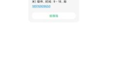 菜鸟虚假交易怎么赔偿的