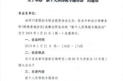 虚假交易预警通知模板怎么写