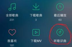 股票虚假交易界面在哪找