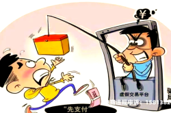 闲鱼查虚假交易怎么查