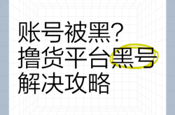 怎样举报虚假交易证据呢