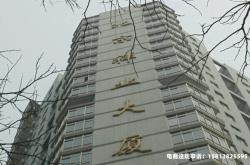 中介提供虚假房源需要承担什么责任