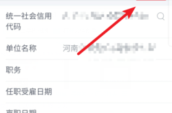 虚假交易申诉补充说明怎么写