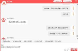 拼多多判定虚假交易会对店铺有影响吗