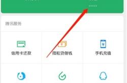 查到虚假交易申请退款有用吗
