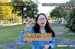 虚假交易违规记录多久显示