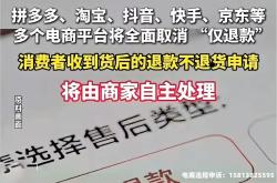 淘宝虚假交易扣12分对店铺有什么影响