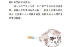 虚假交易快递证明模板怎么写