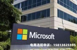 邮件收到虚假交易警告怎么处理