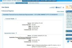 虚假交易怎么查到的