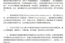 在国企虚假交易套现违法吗