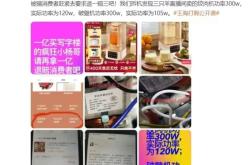 信息层面售假怎样举证