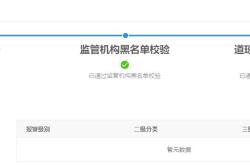 刷卡虚假商户怎么办