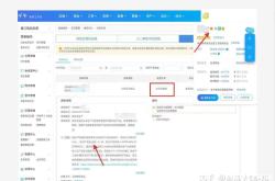淘宝遮挡商标售假不扣分罚款
