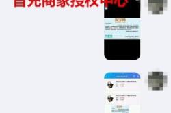 虚假交易发货还没到怎么处理