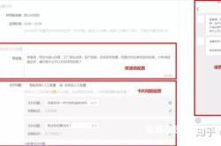 商家虚假交易怎么退款的