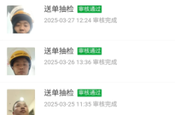 外卖虚假交易违规申诉怎么写