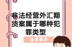 虚假交易能否构成诈骗罪