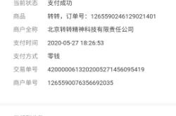 购买鉴定售假会扣几分