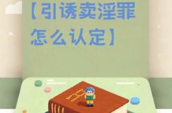 什么叫虚假交易罪呢