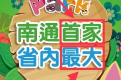 举报同行虚假交易有奖励吗