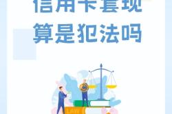 虚假交易量刑标准最新