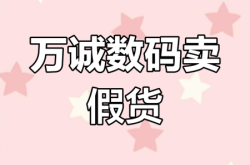 淘宝被投诉遮挡商标售假怎么办