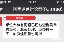 疑似虚假交易怎么解决问题