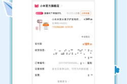 虚假订单退款交易关闭怎么办