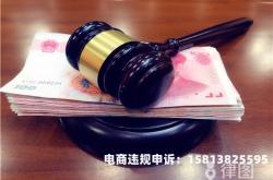 虚假交易自买自卖套取平台利益属于什么罪