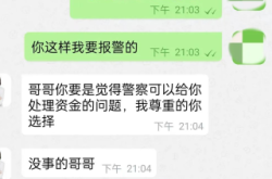 关于虚假交易的素材有哪些