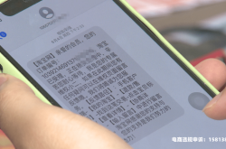 虚假交易退货有用吗