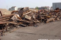 废旧钢铁虚假交易处罚标准