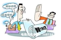 虚假交易属于无效合同吗