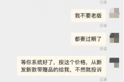 虚假交易十五天怎么处理