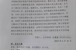 虚假交易的影响多大可以举报