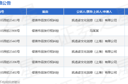 拼多多涉及虚假交易怎么办