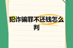 虚假交易多少属于犯罪行为
