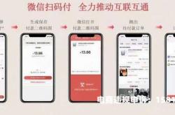 虚假交易企业代付违法吗
