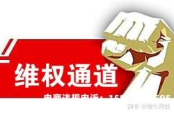 中国虚假交易商有哪些